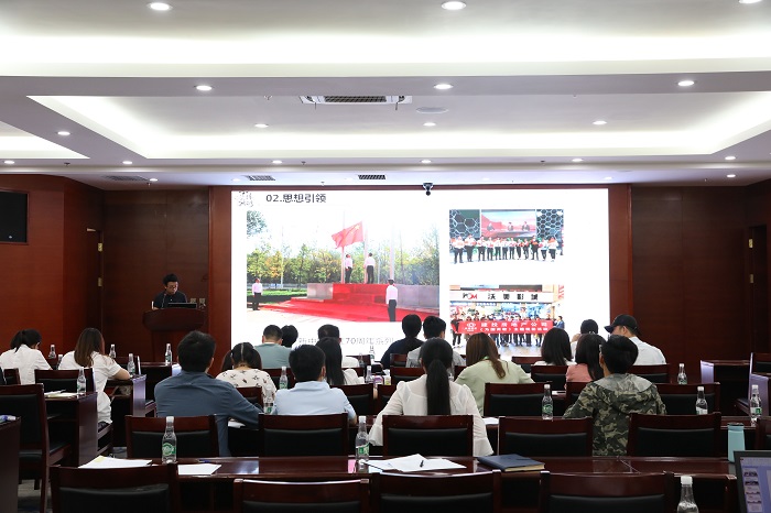 ​集团团委开展2019年度共青团工作考核