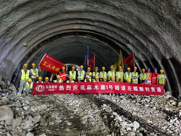​元绿高速首座隧道贯通