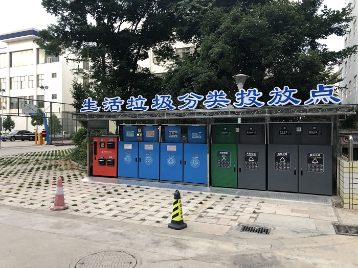 ​四公司安装二分公司积极推进垃圾分类工作