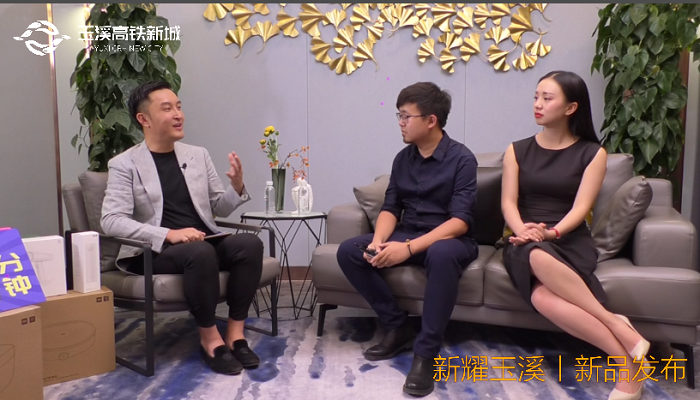 ​玉溪高铁新城项目举办新品地块线上发布会  