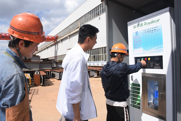 钢构公司杨林总厂职工驿站新增饮水设备