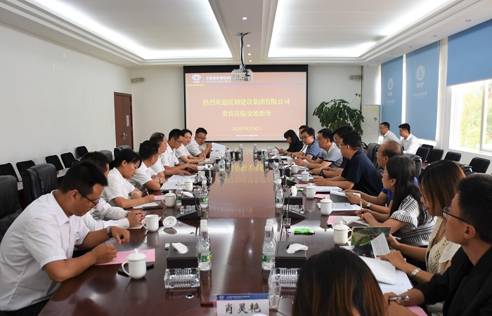 昆钢建设集团到访钢构公司