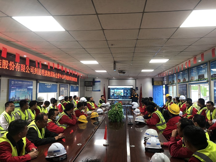 ​安装股份举办标准化工地观摩活动