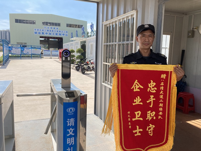 ​省外事业部深圳石清大道项目职工协助派出所破获破坏案件