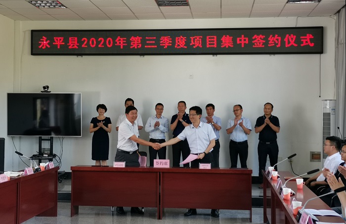 七公司与永平县人民医院签订合作框架协议
