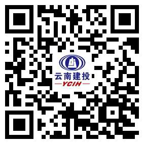 巧家白鹤滩移民工程项目展示区对外开放