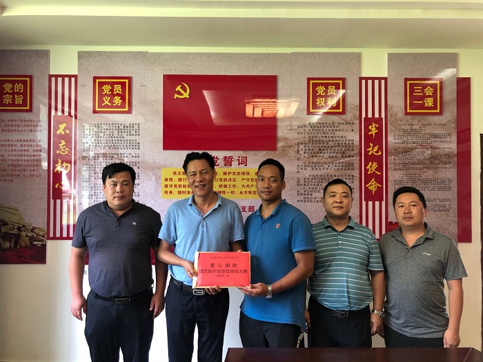 十二公司为患病职工家属捐款