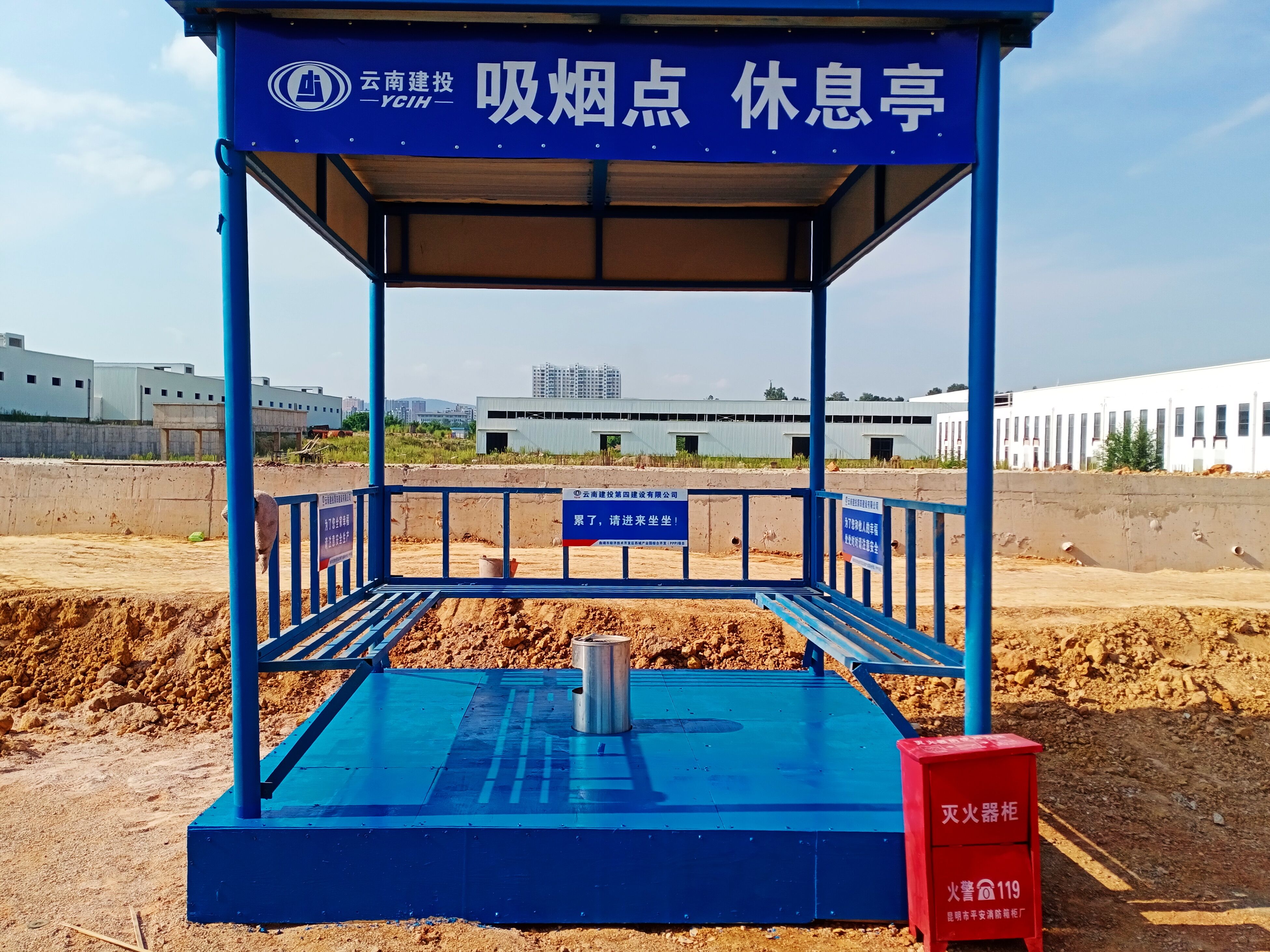 ​四公司项目废旧材料“变身”休息亭