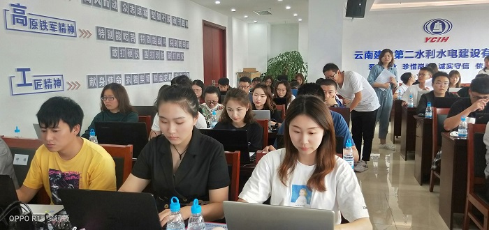 第二水利水电公司举办第二届办公软件技能竞赛