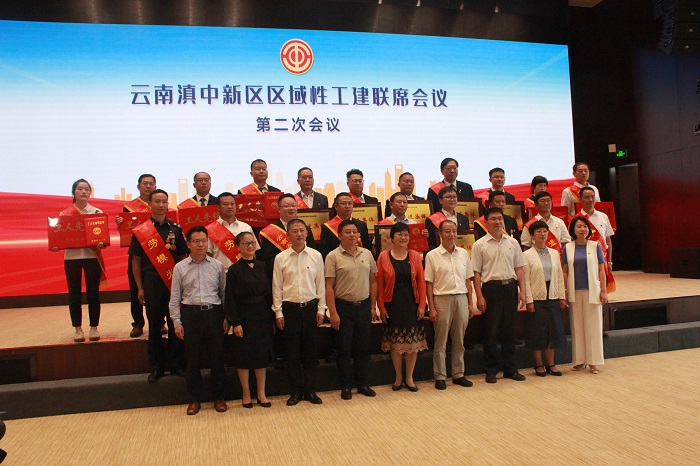 集团在滇中新区劳动竞赛中获多项表彰