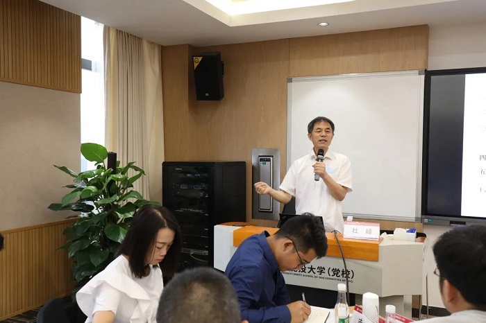 ​基投公司干部素质能力提升培训班开班
