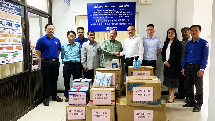 云南省科技厅和海投公司向老挝科技部捐赠防疫物资  