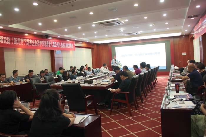 省房公司举办第一期“营销大本营”专题培训