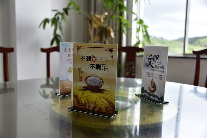​基投公司文山一支部积极践行“光盘行动”