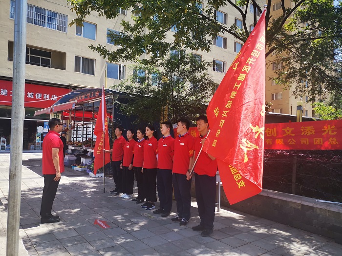 胜天国际物业创文青年突击队开展菜市场清洁主题活动