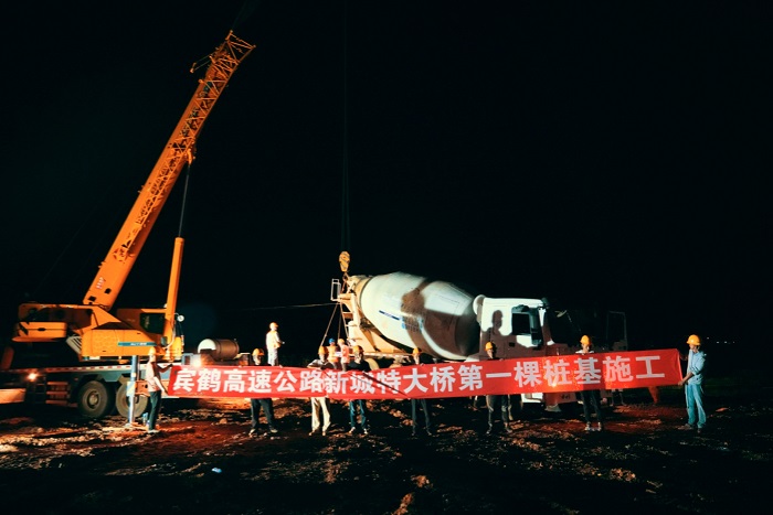 宾鹤高速首棵桩基灌注完成