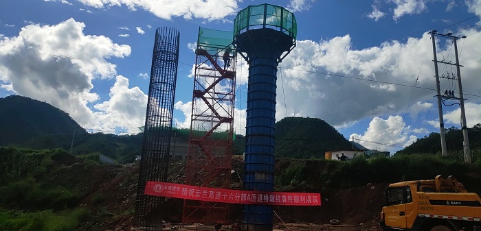 云兰高速首根立柱浇筑完成