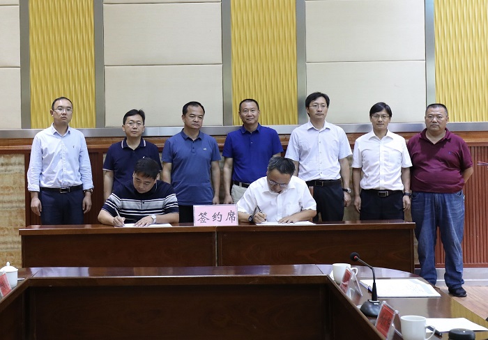 基投公司与昌宁县政府签订永昌高速（昌宁段）项目意向合作协议