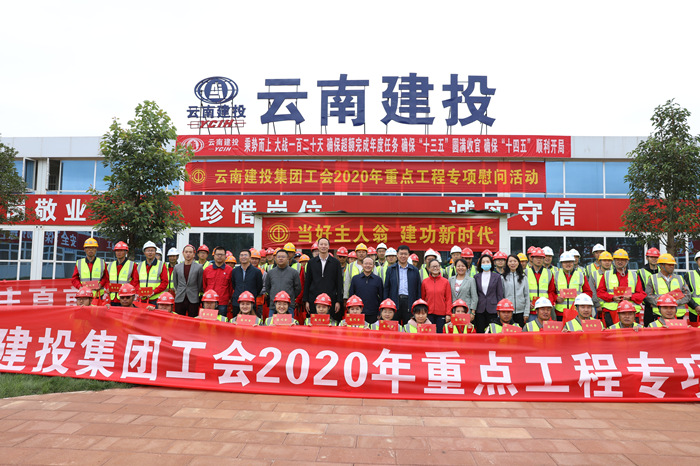 陈文双慰问集团重点项目建设者