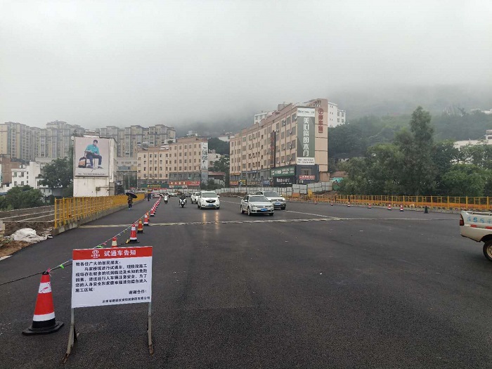 巧家县堂琅大道马家桥项目通车