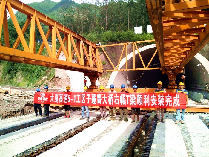 ​大戛高速子蓬菁大桥右幅贯通