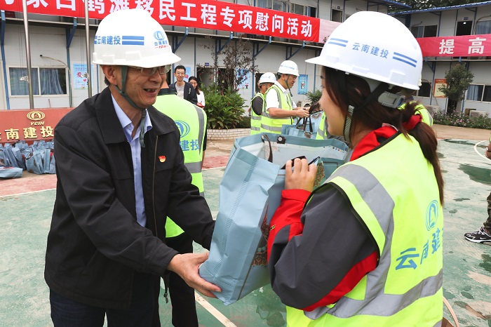 集团工会慰问白鹤滩移民工程建设者