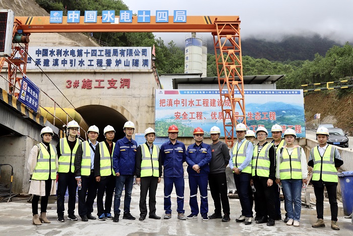 第一水利水电公司与中国水电十四局土木事业部结对共建