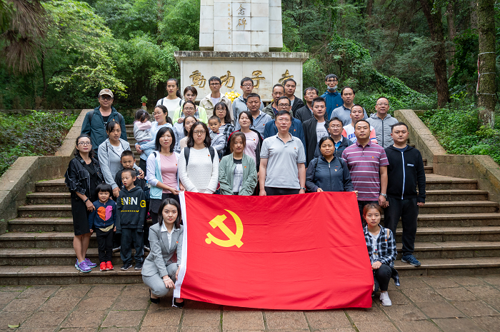 ​培训中心开展爱国主义主题教育活动