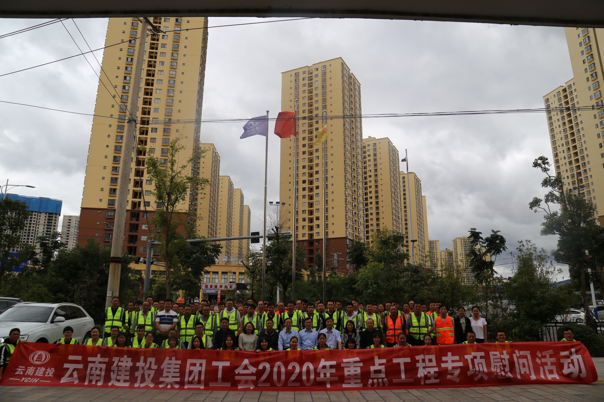 集团工会慰问玉溪高铁新城项目建设者