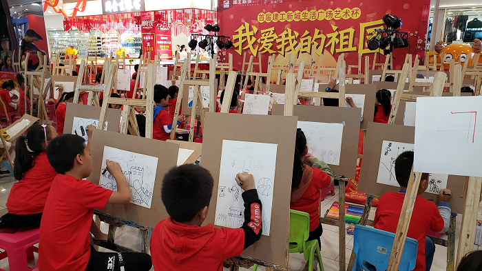 省房公司举办“我爱我的祖国”少儿绘画比赛