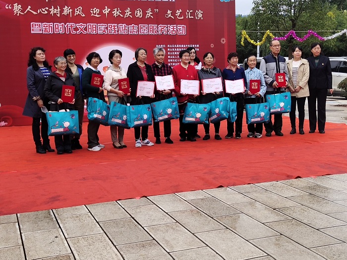 物业公司开展“迎中秋 庆国庆”系列活动