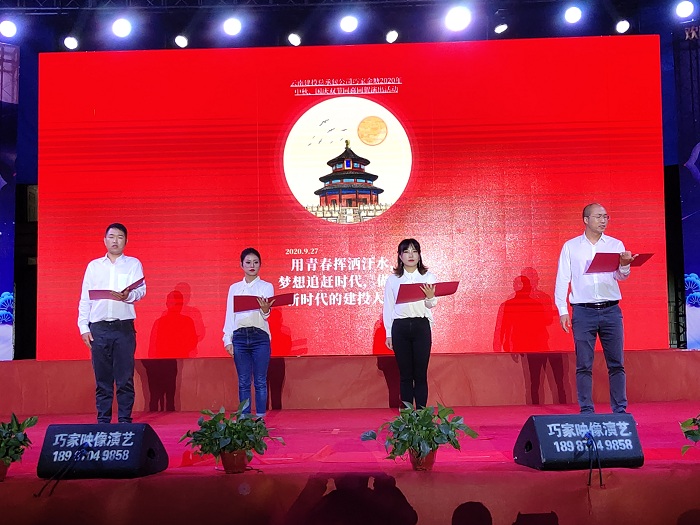 总承包公司举办“欢庆佳节 情暖一线”慰问演出