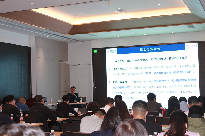 物流公司中高层干部综合能力提升培训开班
