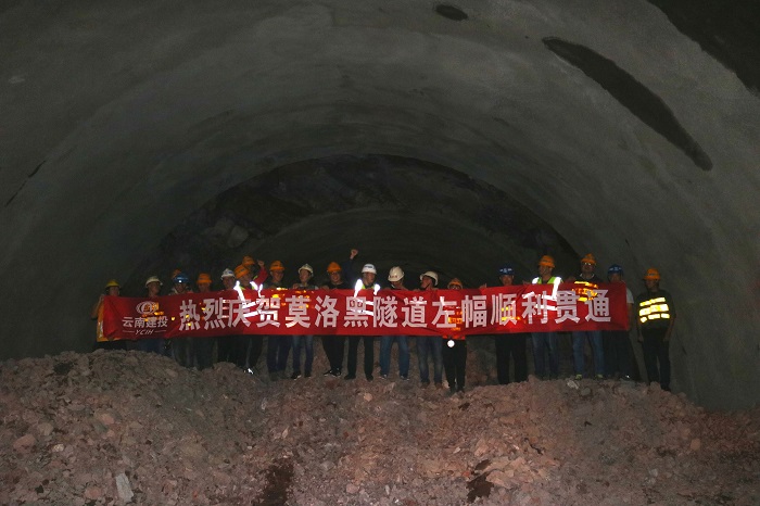 大戛高速莫洛黑特长隧道双幅贯通
