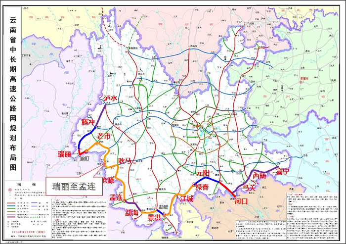 639亿！基投公司中标瑞丽至孟连高速公路PPP项目