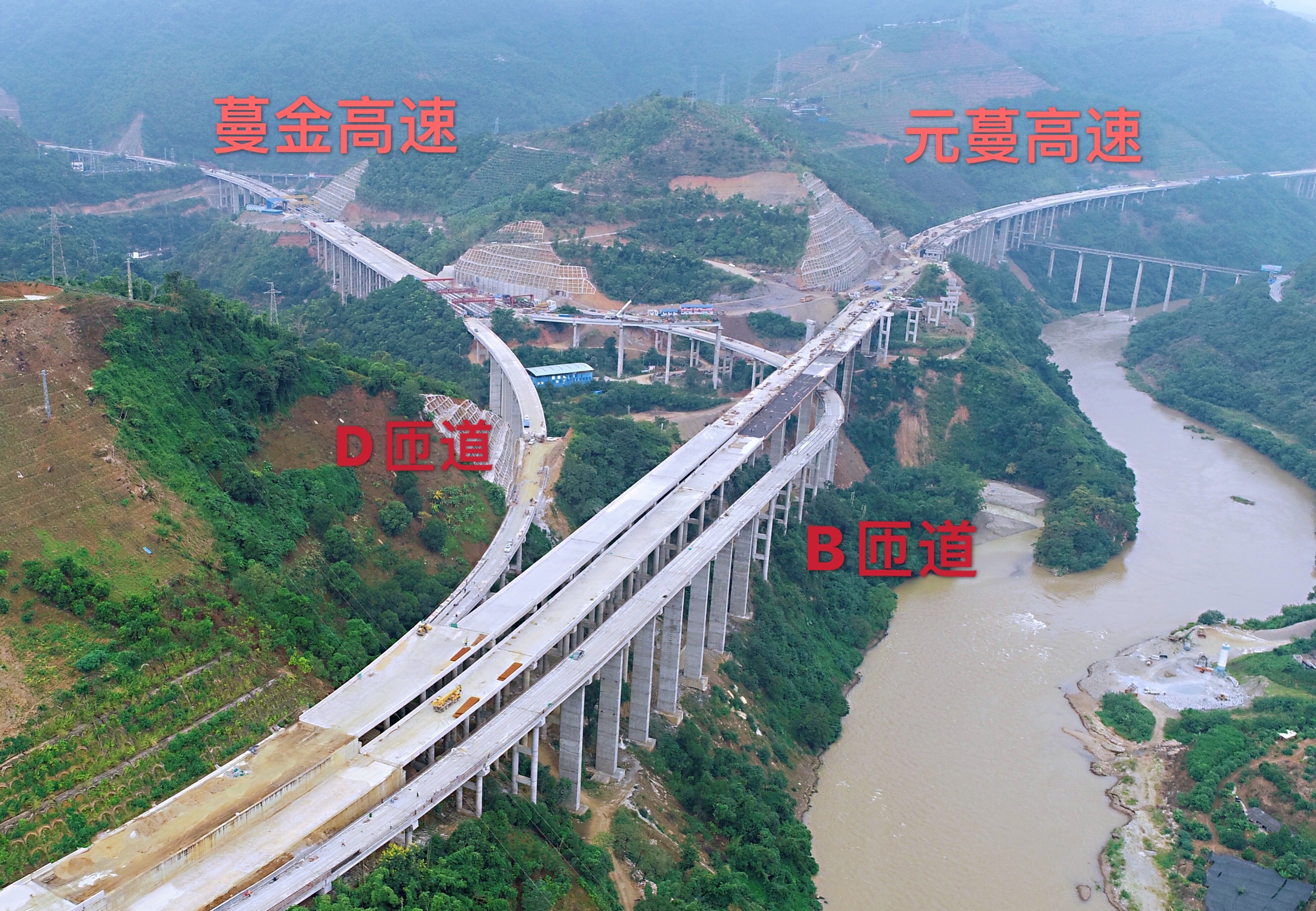 蔓金高速与元蔓高速实现连通