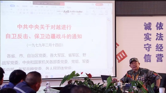 一级英模、“铁血营长”臧雷到鹤剑兰项目讲党课