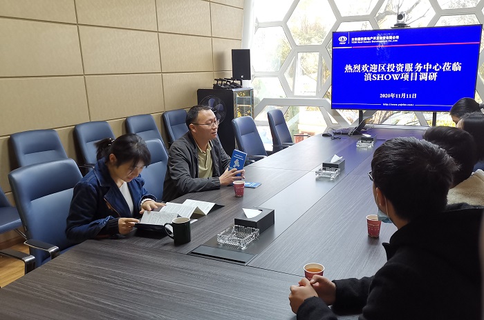 滇SHOW项目获呈贡区投资服务中心便民服务
