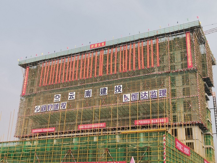 ​西安阎良中医医院项目主体结构封顶