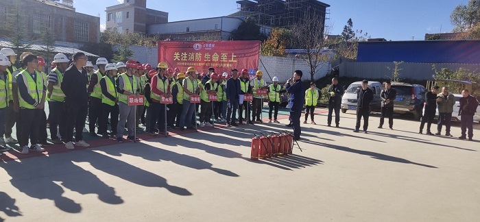 ​鲁甸环城路项目开展消防应急救援演练