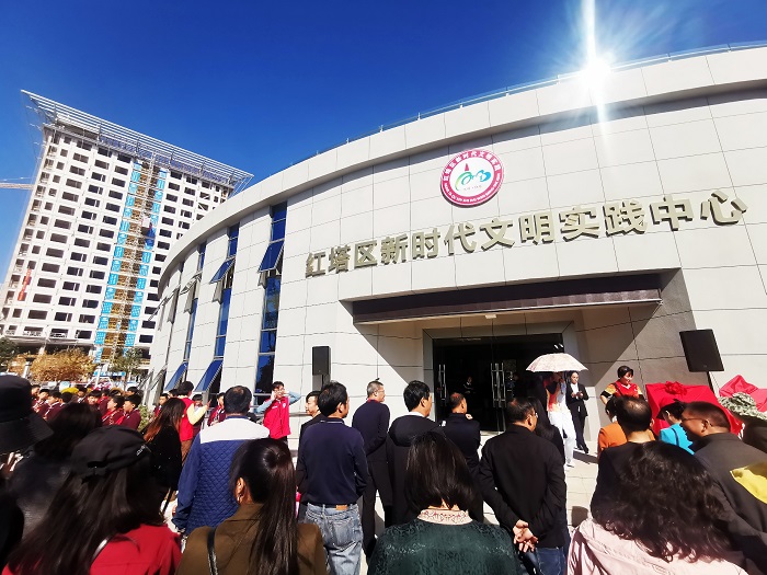 ​红塔区新时代文明实践中心在杯湖公园揭牌