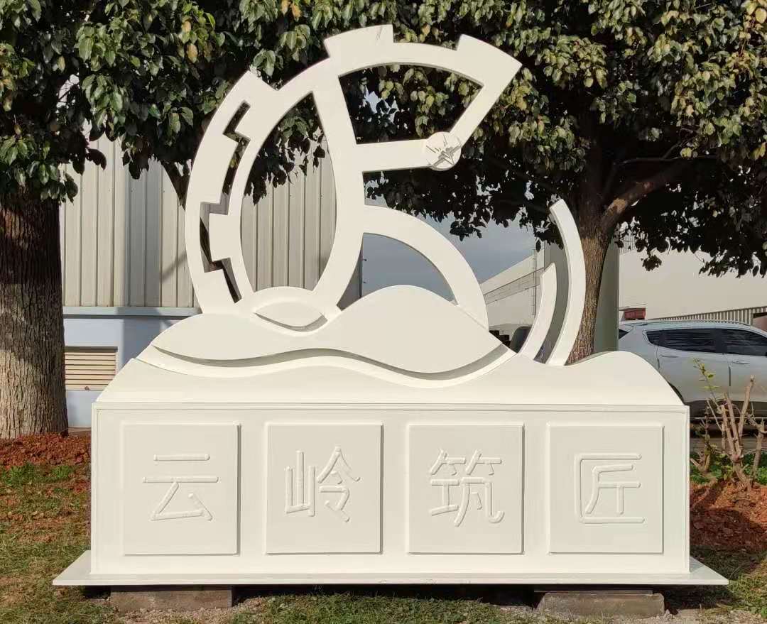 钢构公司杨林总厂废旧余料变身特色工艺品