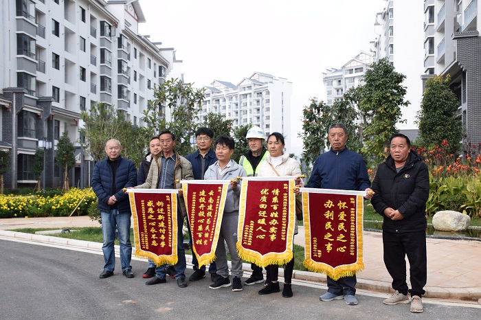 开投公司石林分公司获社区和居民赠锦旗