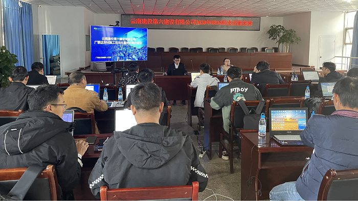 六公司举办BIM职业技能竞赛