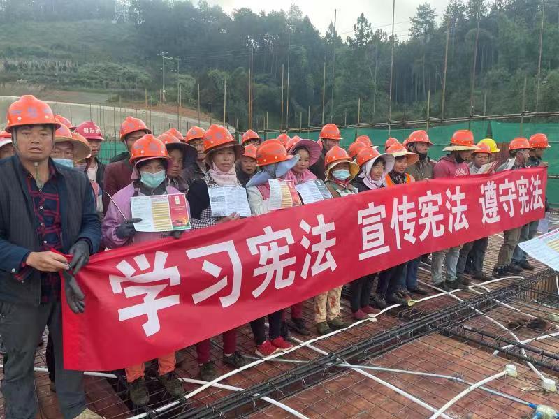九公司开展国家宪法日宣传活动