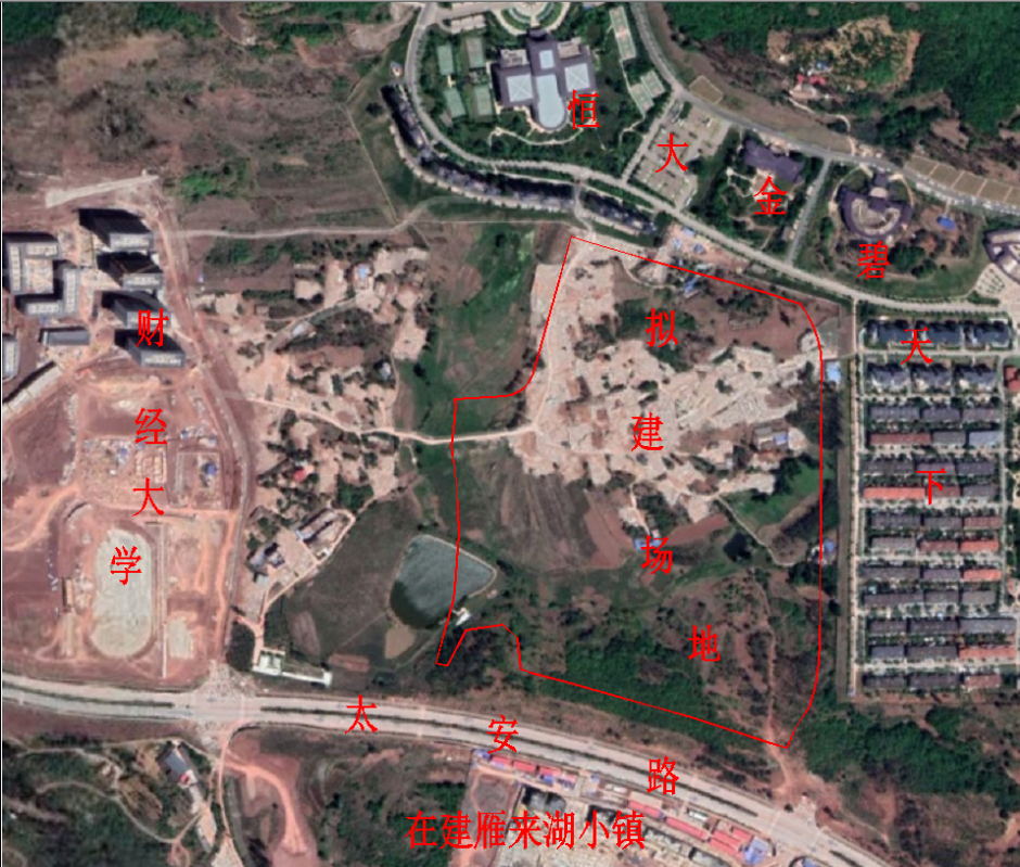 省房公司摘得安宁太平340亩住宅用地