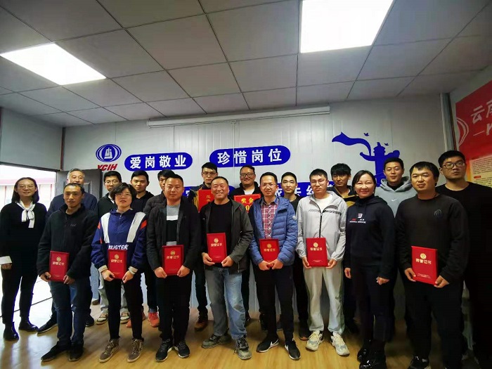 ​四公司机场建设分公司召开劳动竞赛表彰会