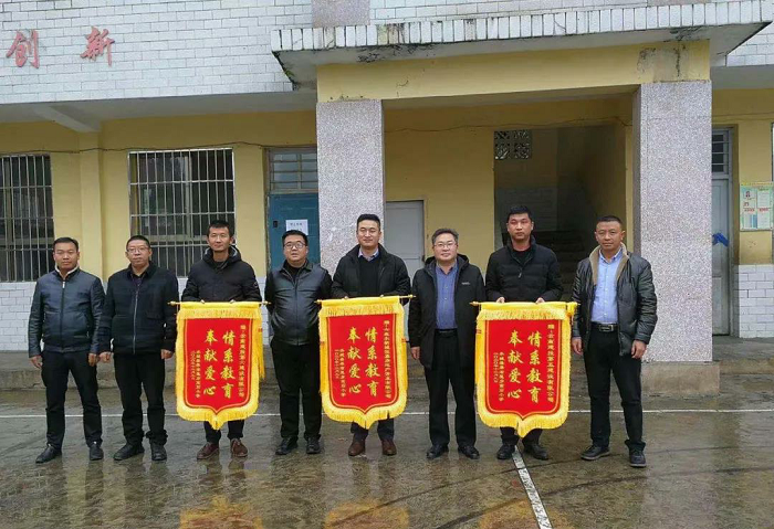 六公司贵州六盘水项目获赠锦旗