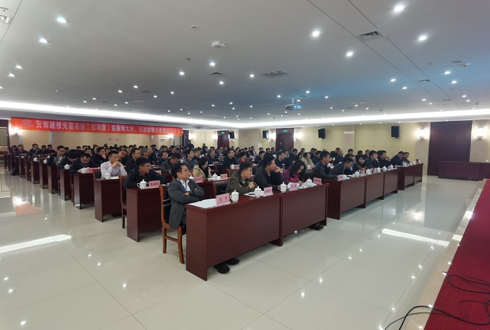 集团在元蔓高速（红河段）举办施工技术交流与观摩会