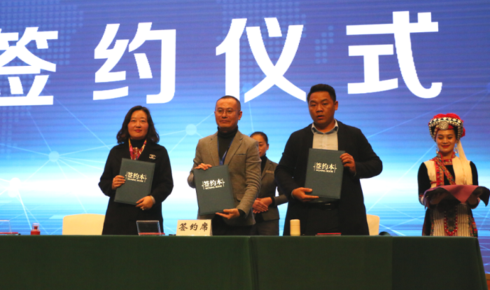 东风韵小镇亮相弥勒市城市宣传片发布会